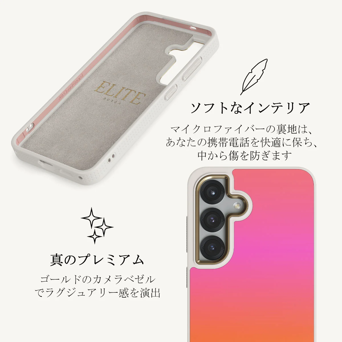 Sunset Club - Samsung Galaxy S25 Plus ケース