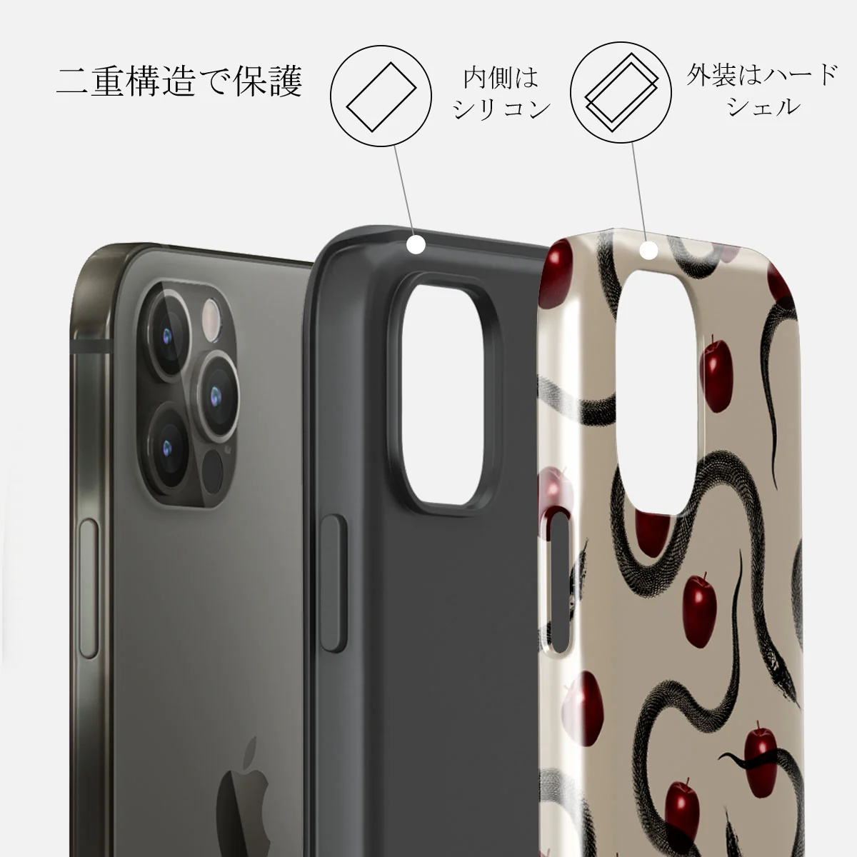 Sinful - iPhone 12 Pro ケース