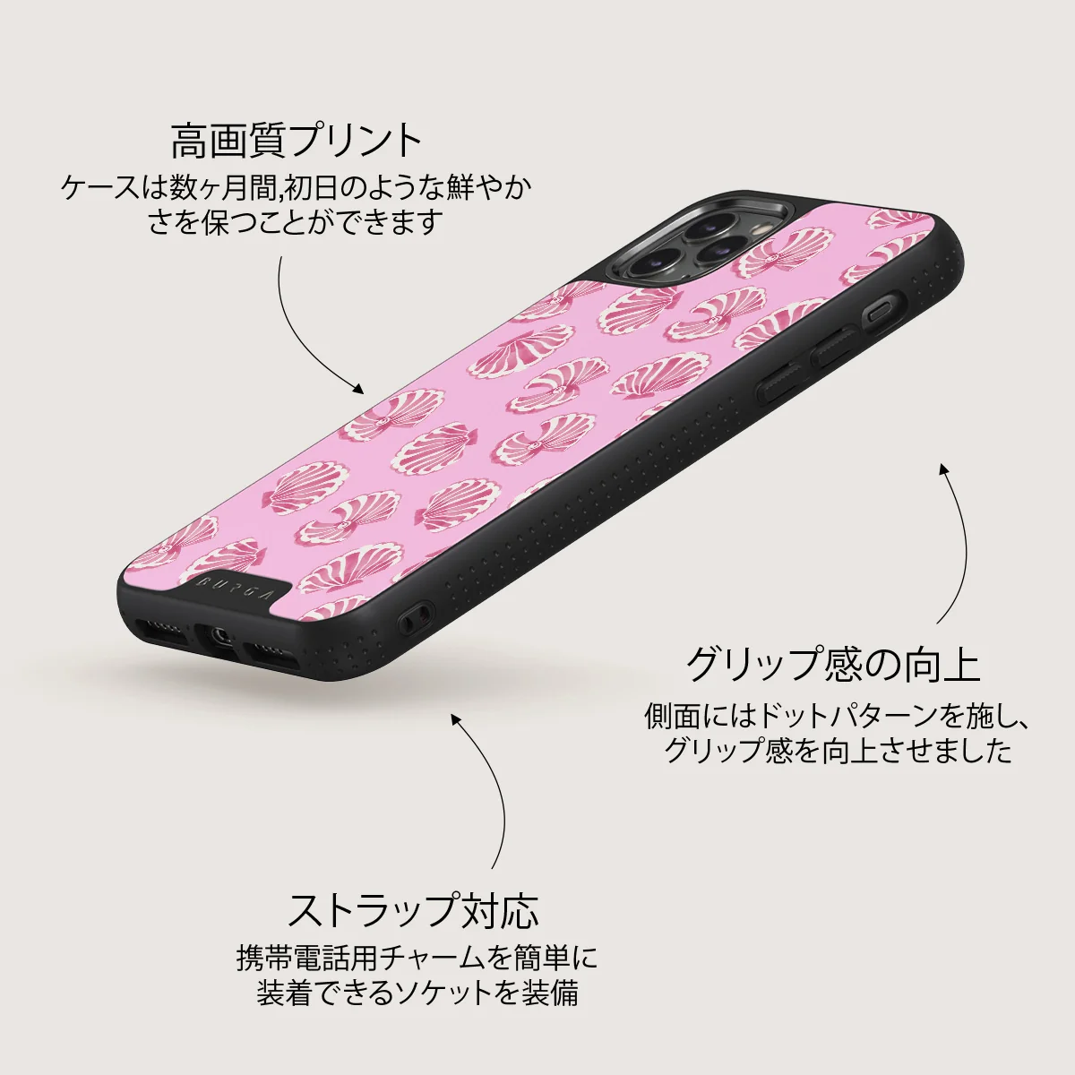 Shell We - iPhone 11 Pro Max ケース