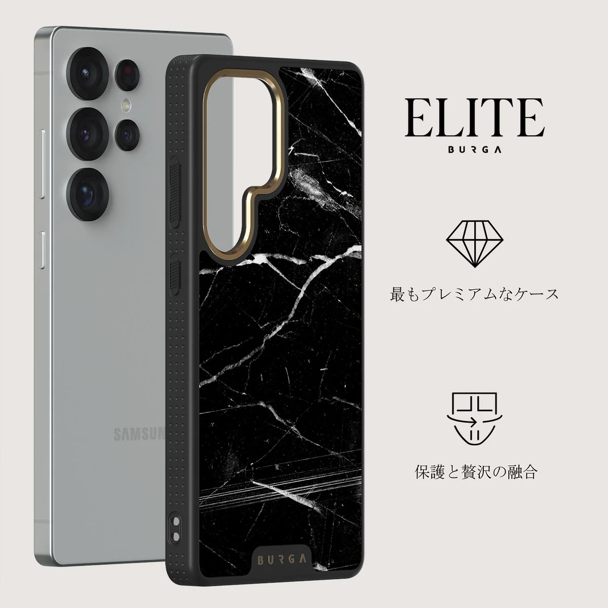 Noir Origin - Samsung Galaxy S25 Ultra ケース