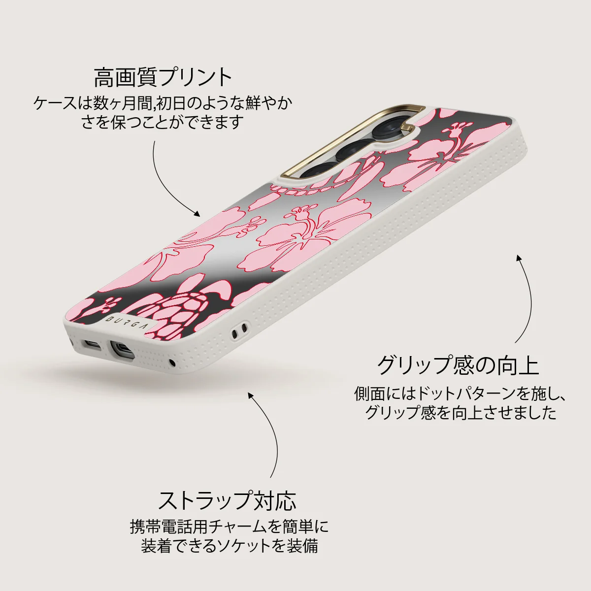Tan Break - Samsung Galaxy S25 ケース