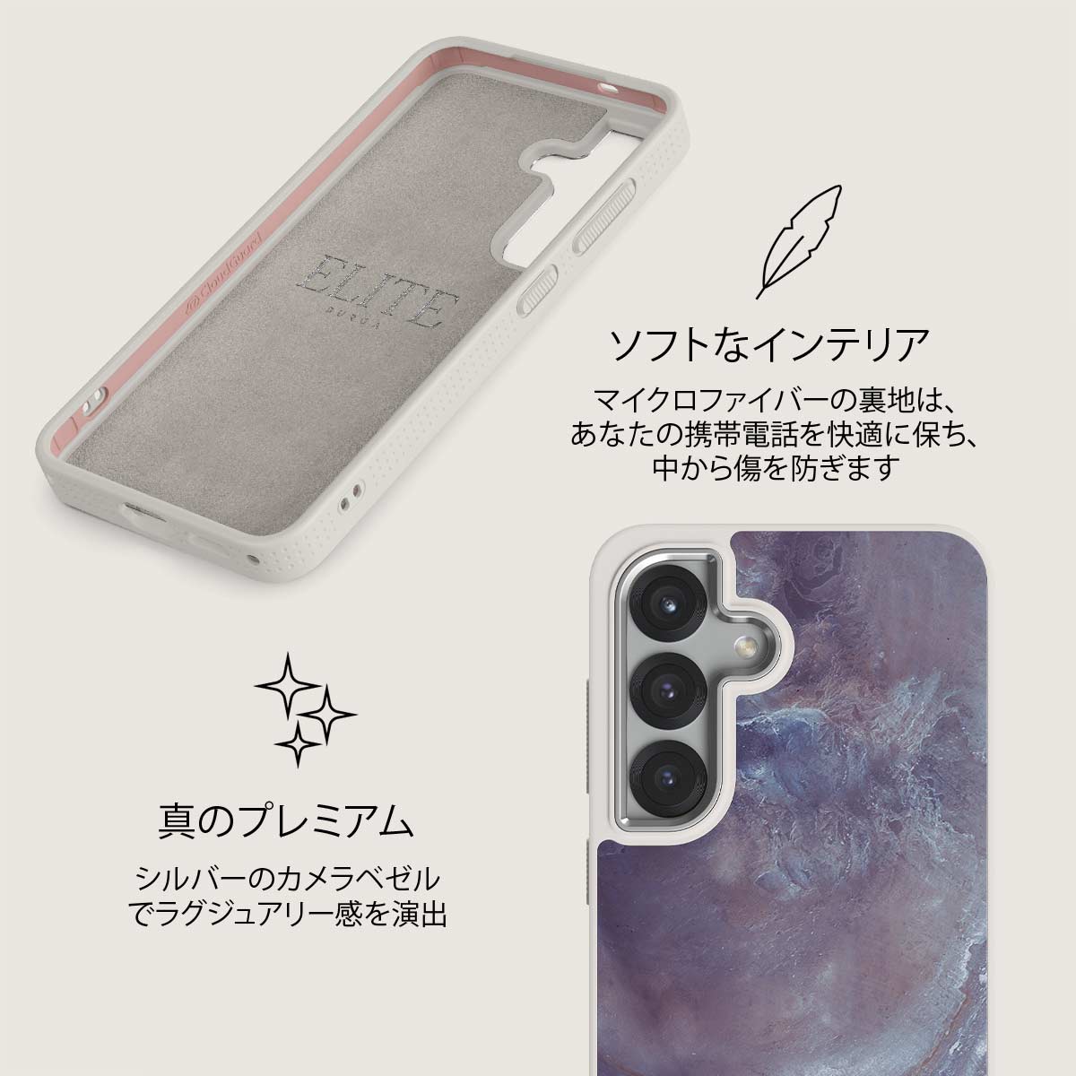 Side Effect - Samsung Galaxy S25 Plus ケース