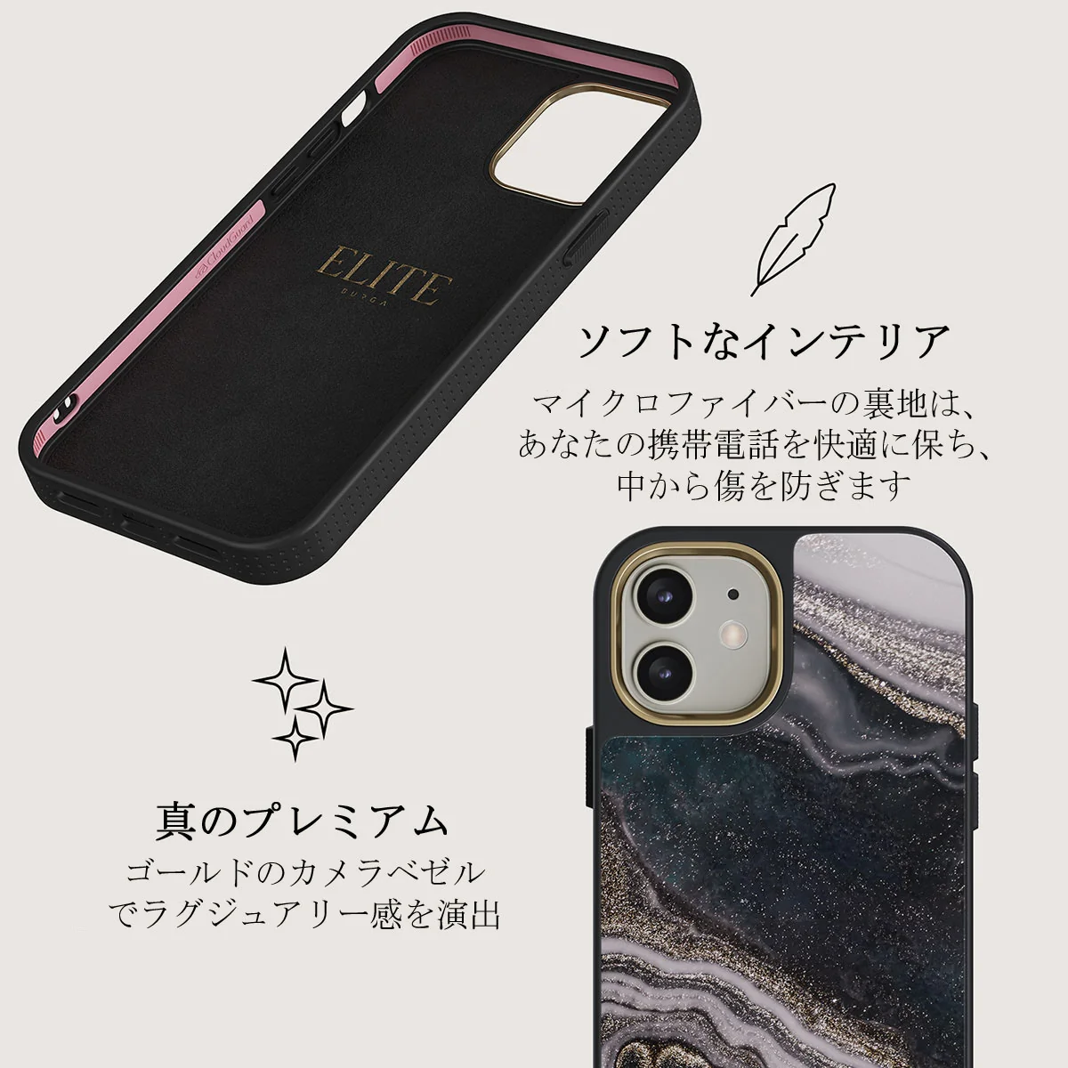 Magic Night - Beautiful iPhone 12 ケース