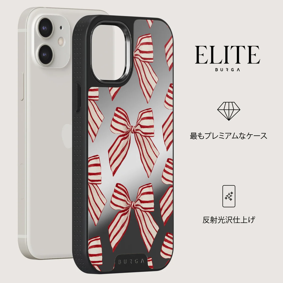 Special Delivery - iPhone 12 ケース