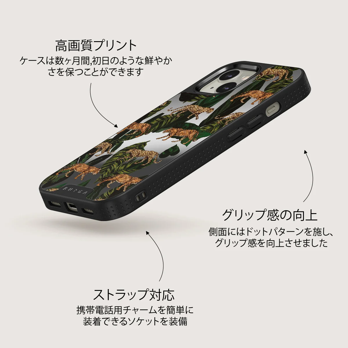 Morning Commute - Designer iPhone 13 ケース