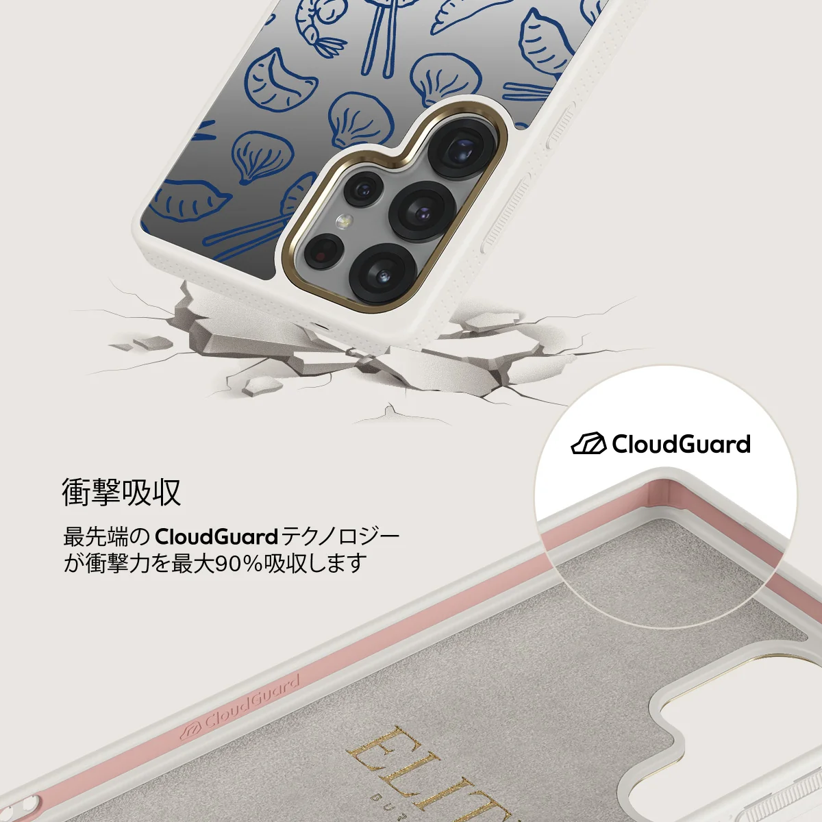 Takeout - Samsung Galaxy S25 Ultra ケース