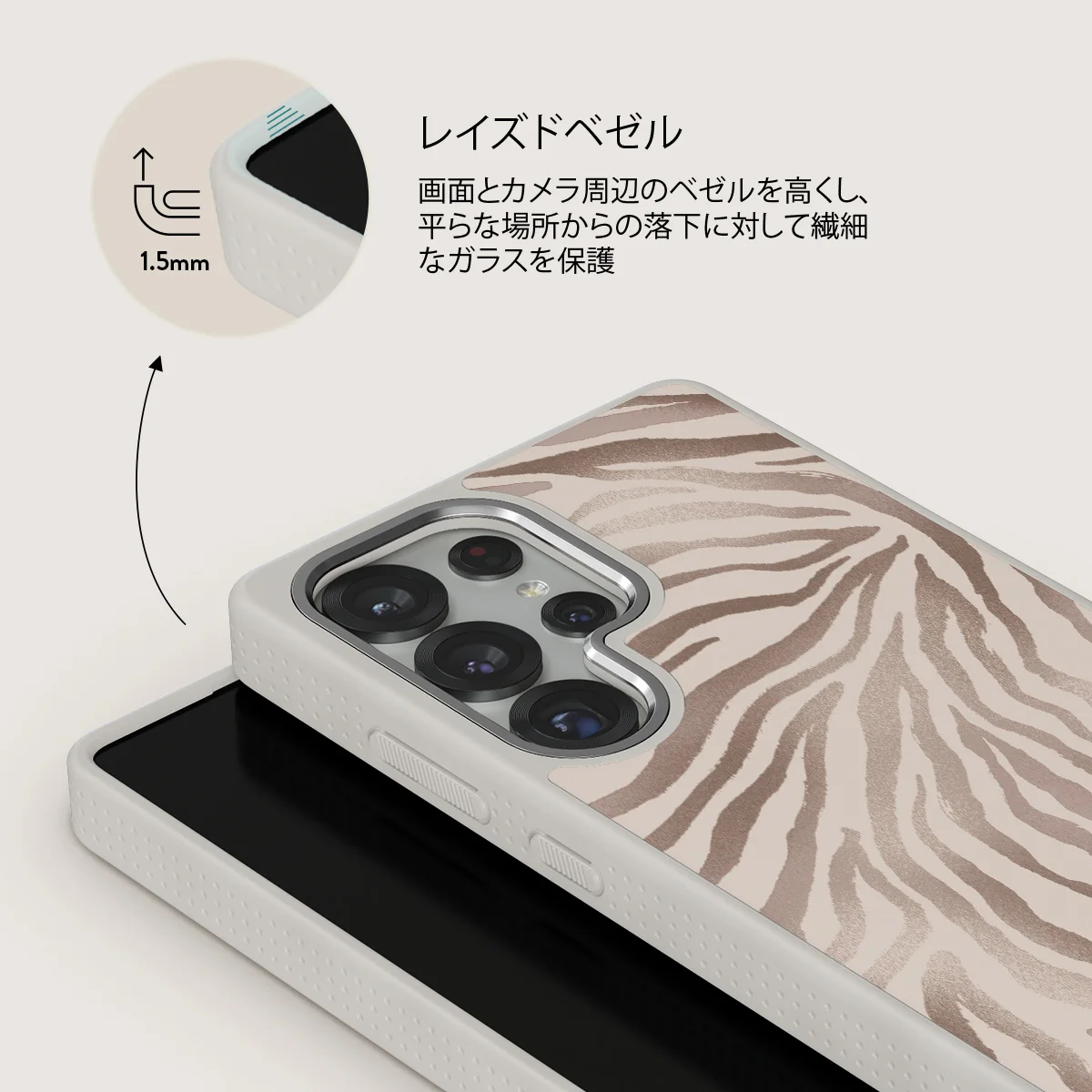 Lustre - Samsung Galaxy S25 Ultra ケース
