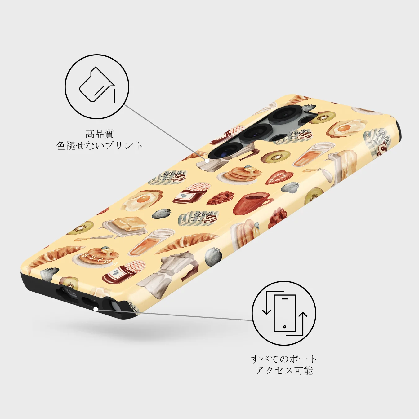 Sunny Side Up - Samsung Galaxy S25 Ultra ケース