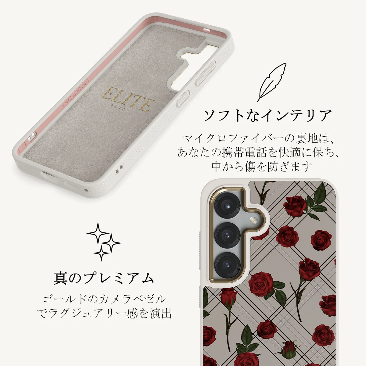 Sweet Sin - Samsung Galaxy S25 Plus ケース