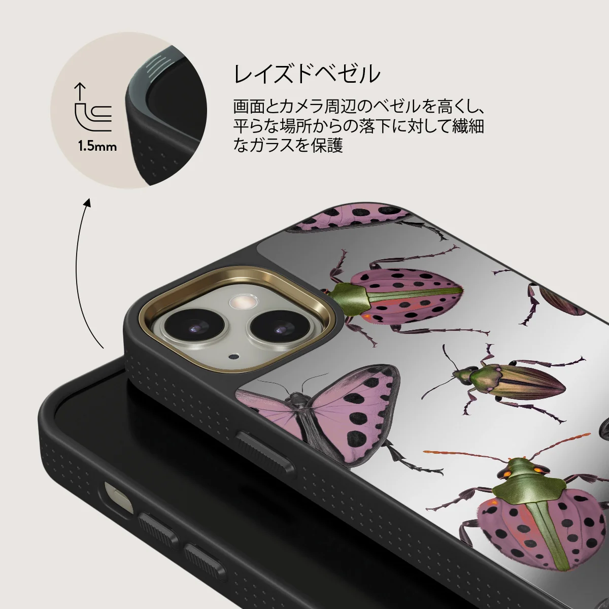 Runaway - iPhone 13 ケース