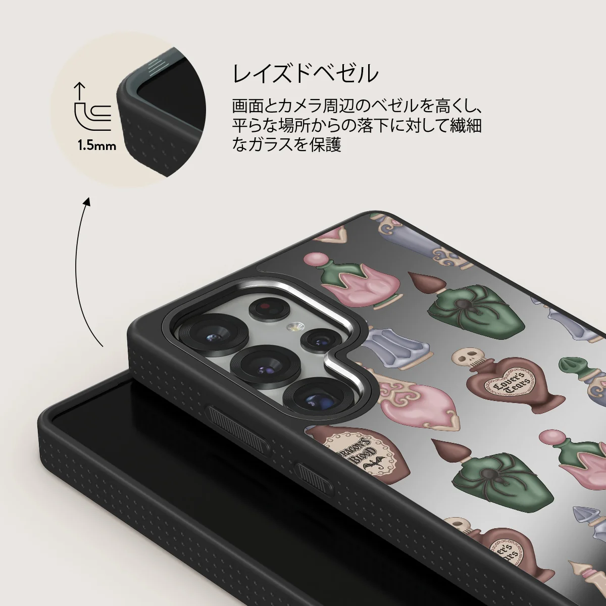 Alchemist - Samsung Galaxy S25 Ultra ケース