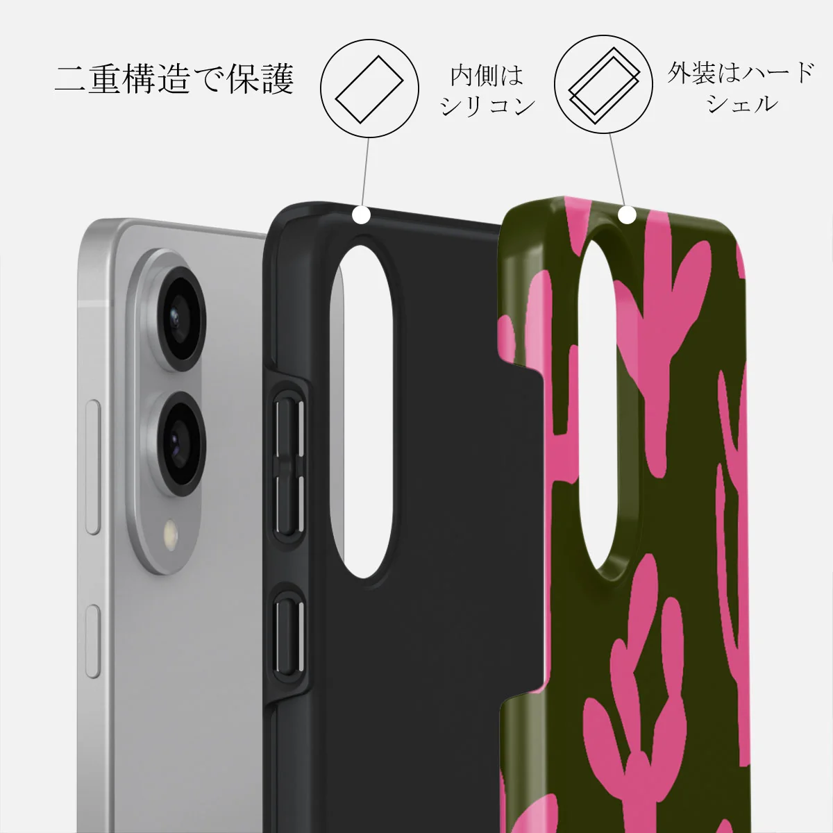Serenade - Samsung Galaxy S25 Edge ケース
