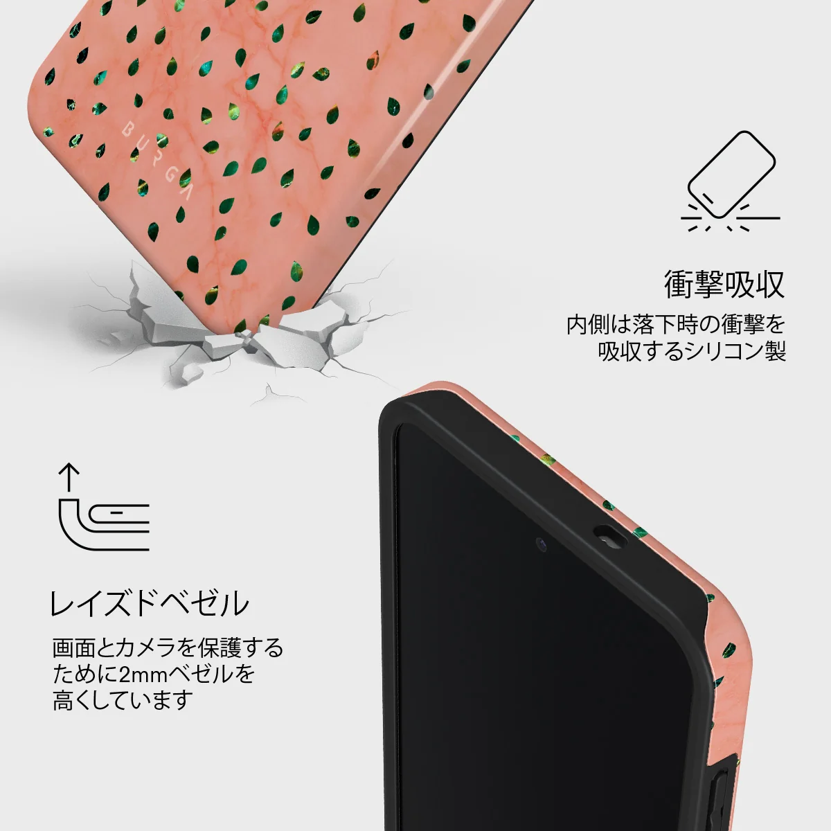 Watermelon Shake - Samsung Galaxy S25 FE ケース