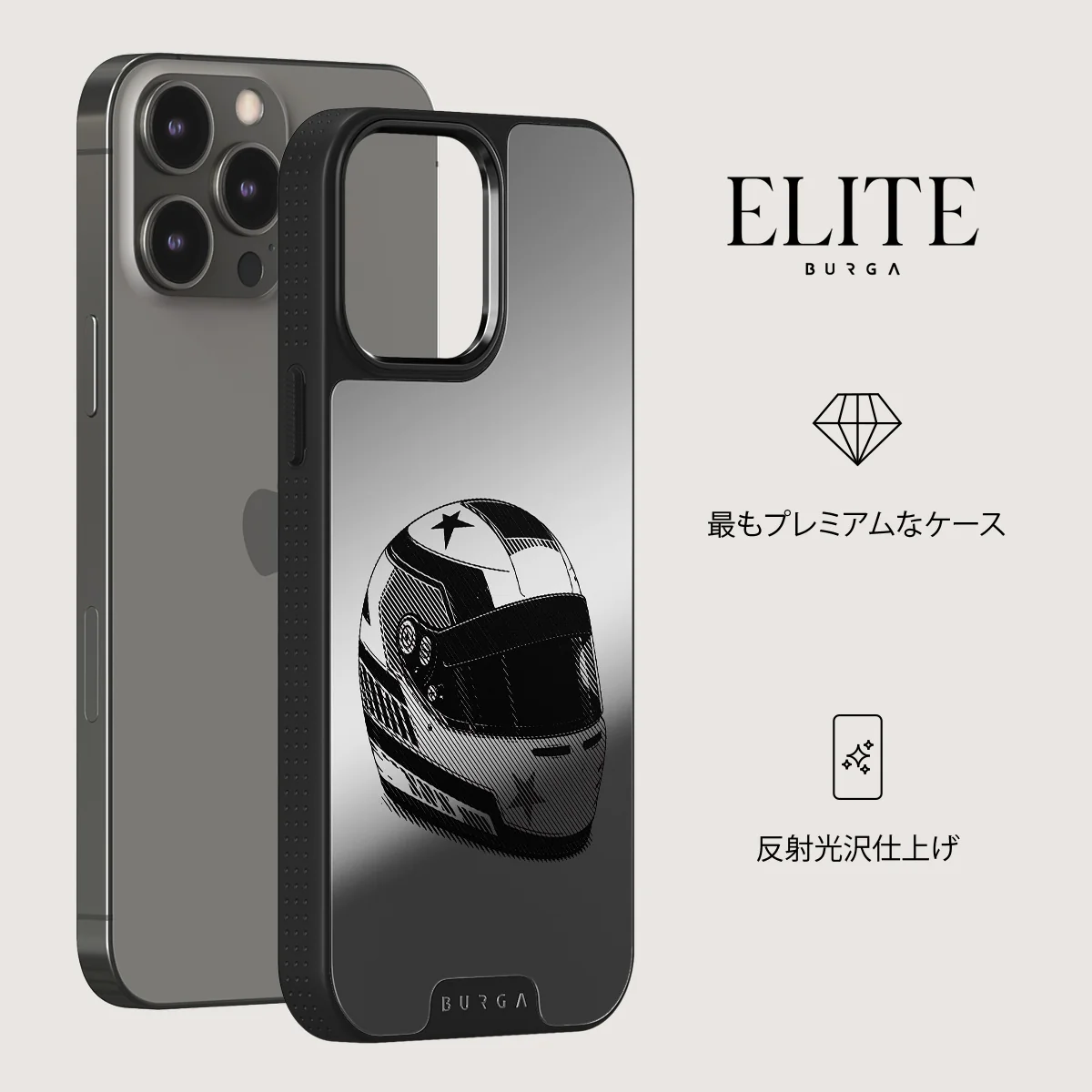 Pit Stop - iPhone 12 Pro ケース