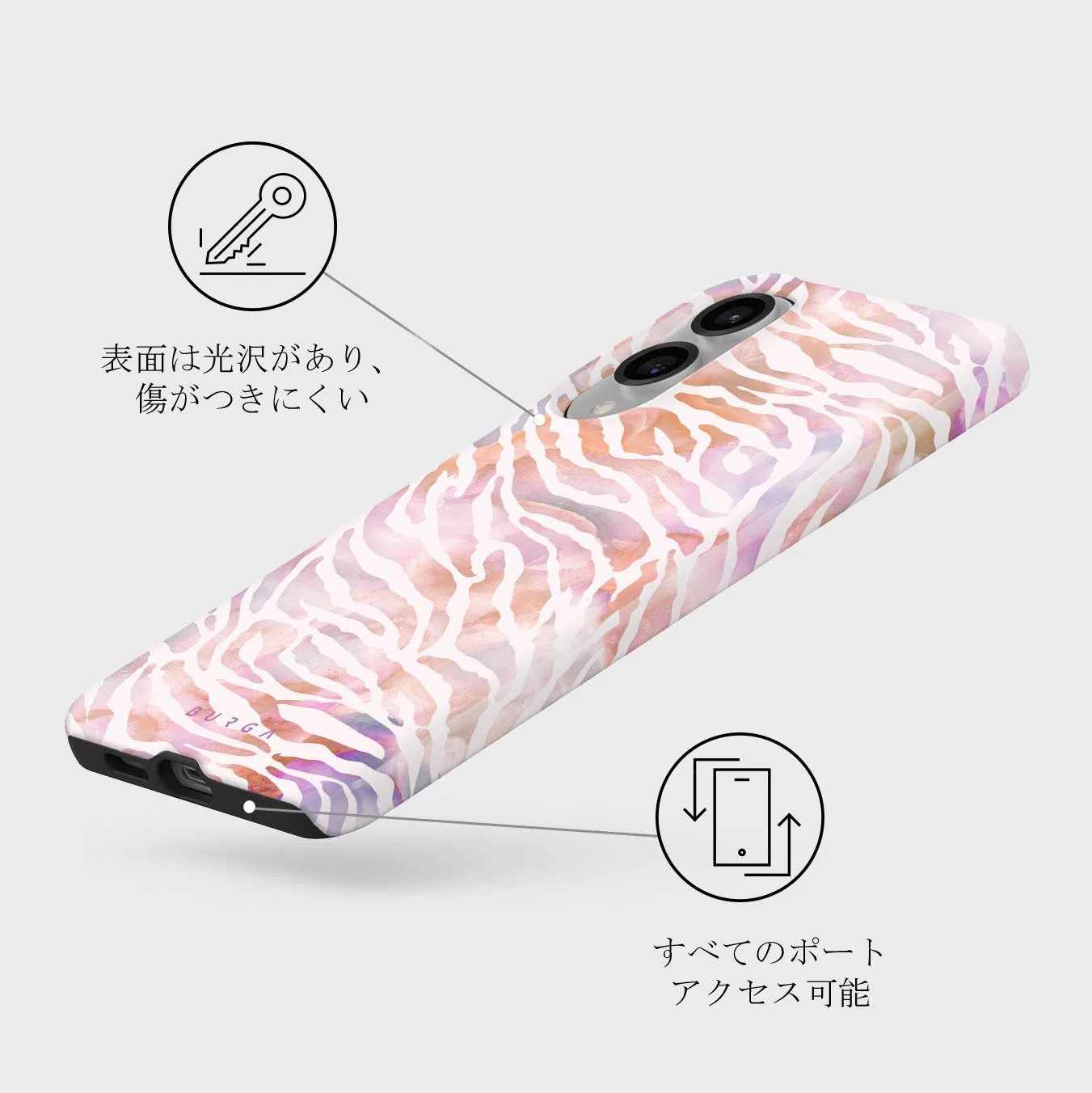 Sultry July - Samsung Galaxy S25 Edge ケース
