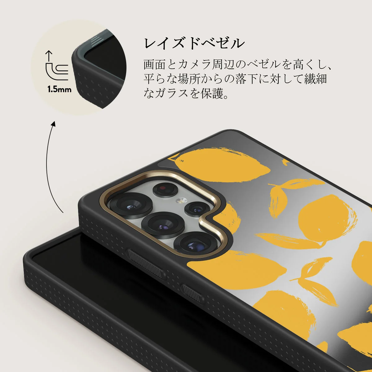 Lemon Tart - Samsung Galaxy S25 Ultra ケース