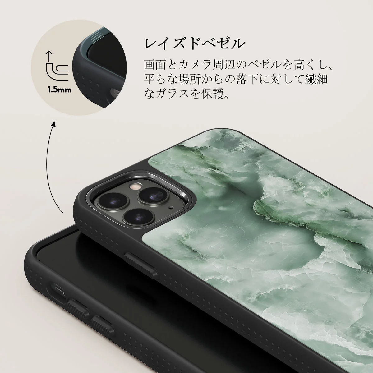 Pistachio Cheesecake - Green iPhone 11 Pro ケース