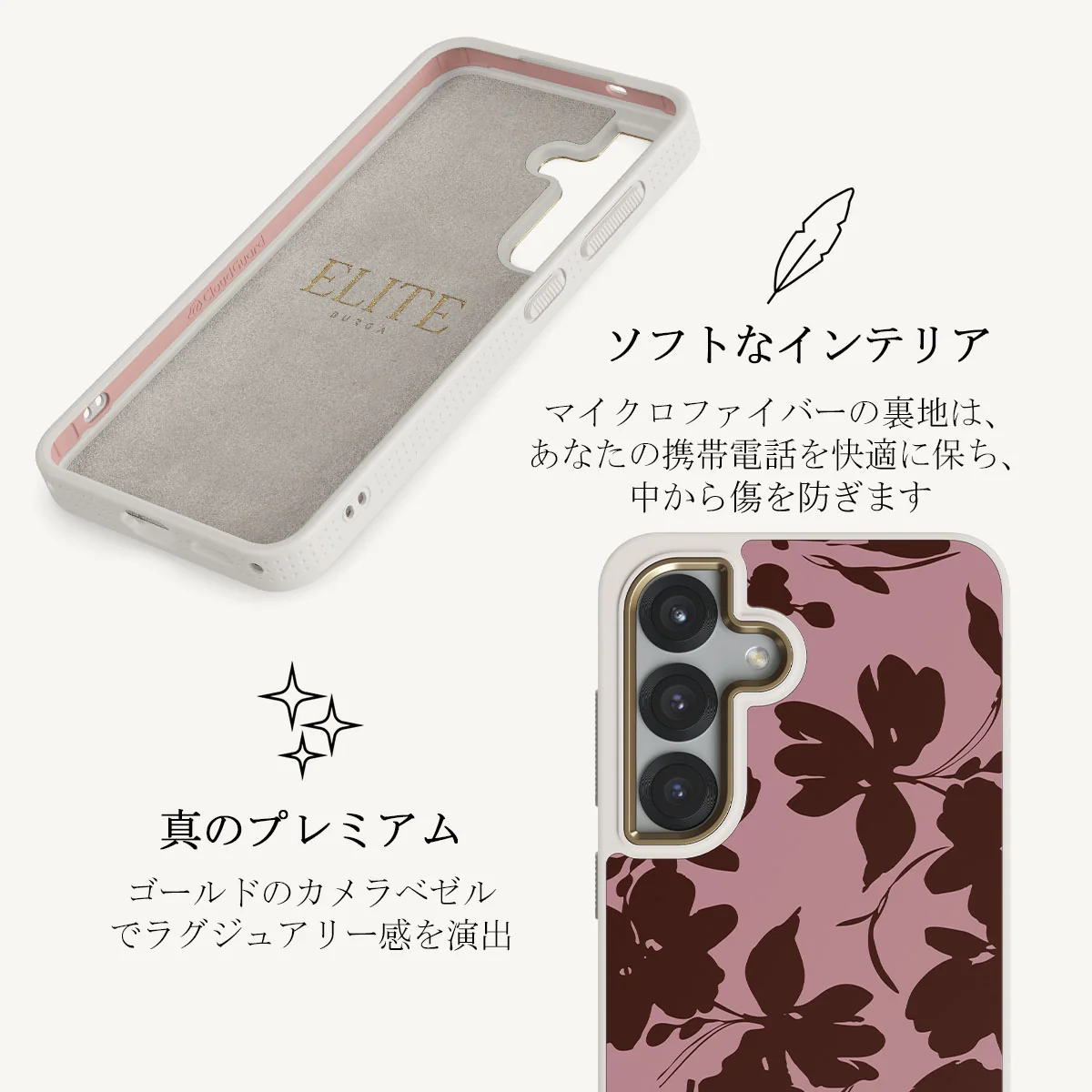 Gossip - Samsung Galaxy S25 Case