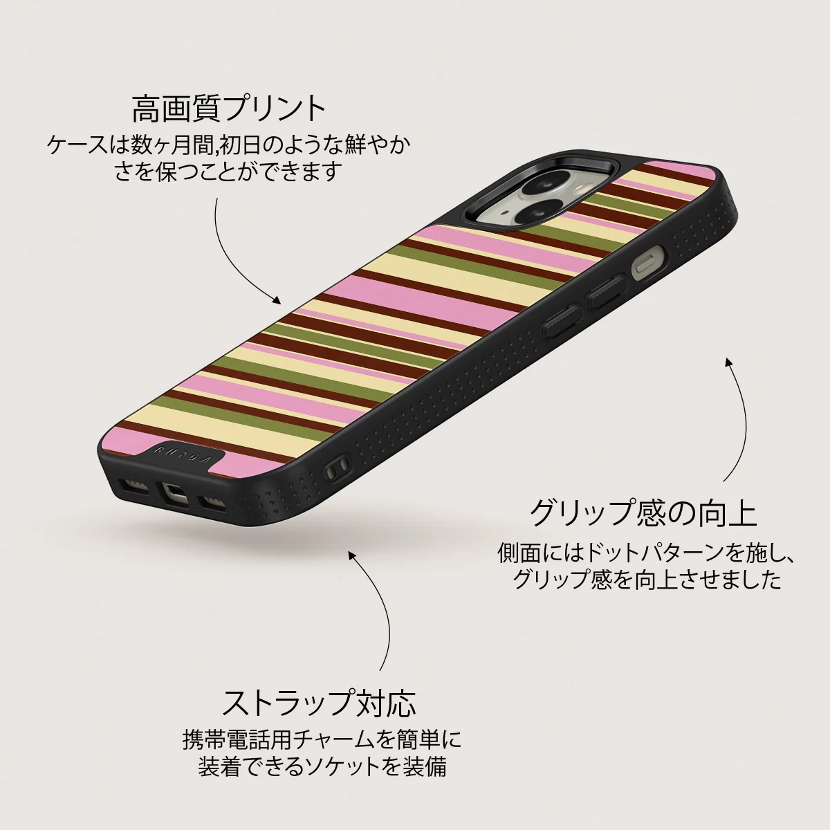 Rio - iPhone 13 ケース