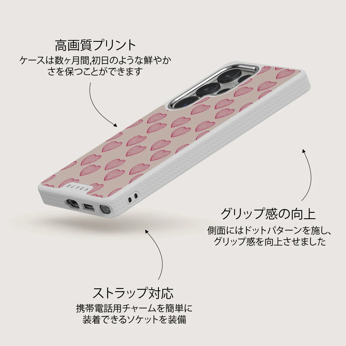 Heartbreaker - Samsung Galaxy S25 Ultra ケース