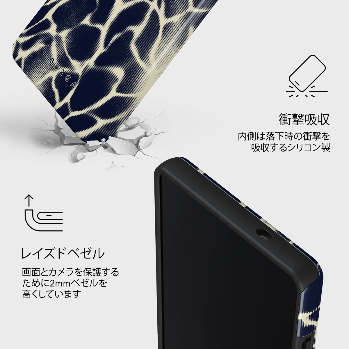Abyss - Samsung Galaxy S25 Ultra ケース