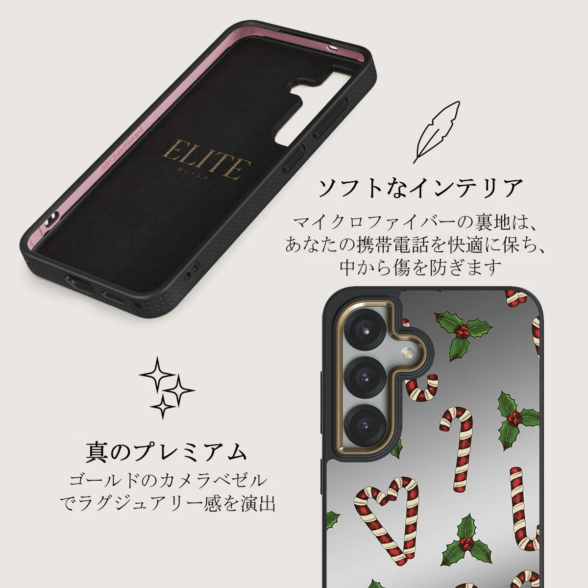 Sweet Tooth - Samsung Galaxy S25 Plus ケース