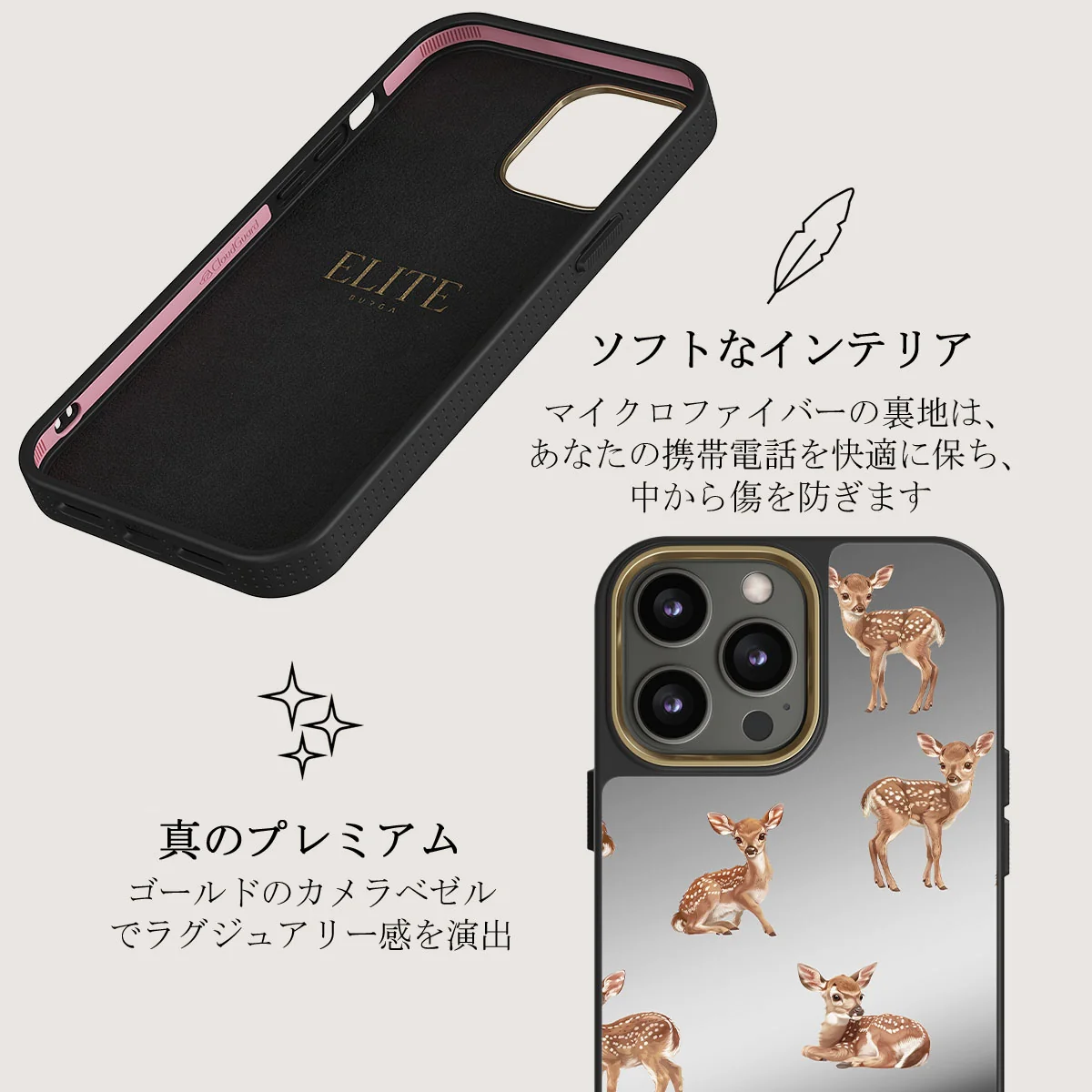 Bambi - iPhone 12 Pro ケース