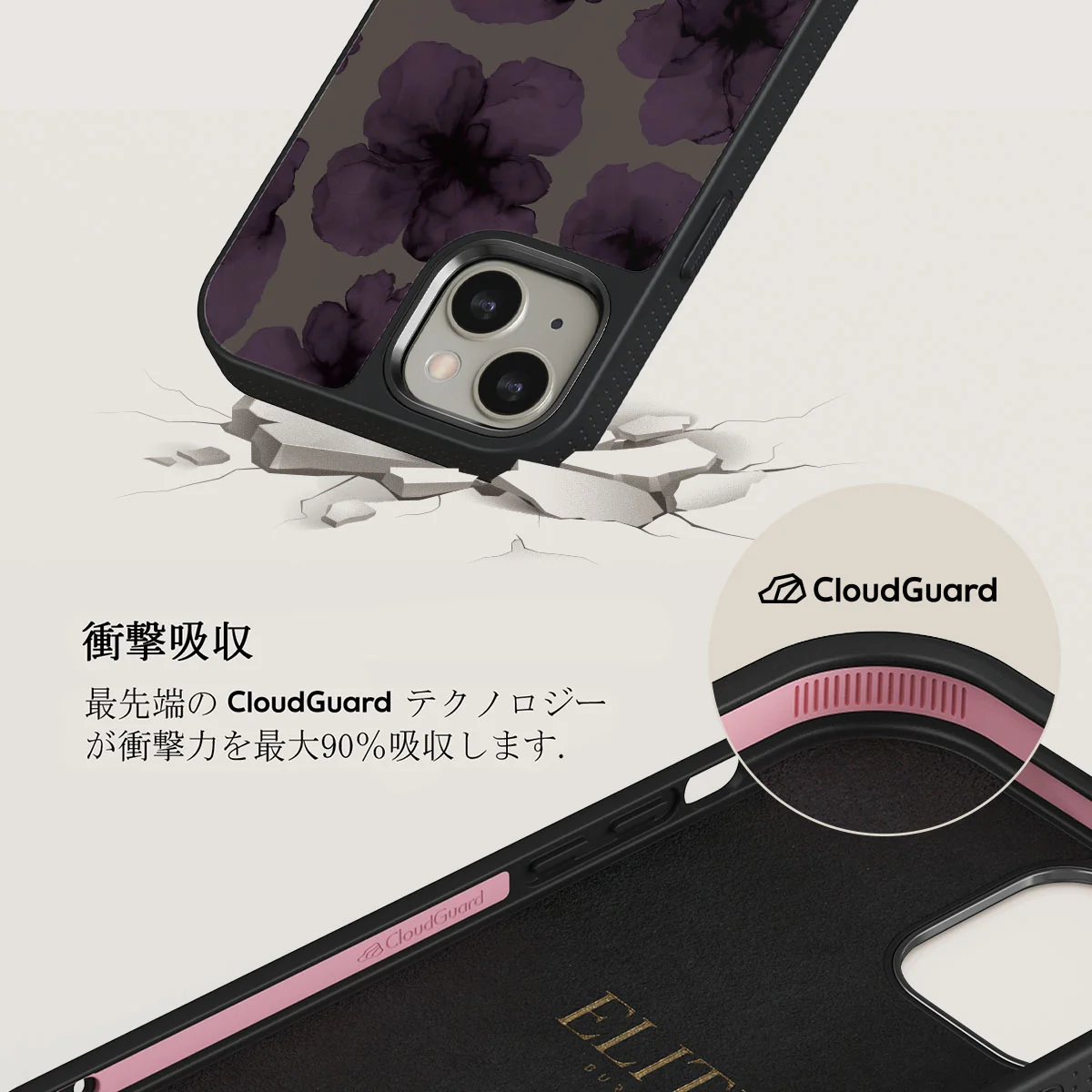 Charmed - iPhone 13 ケース