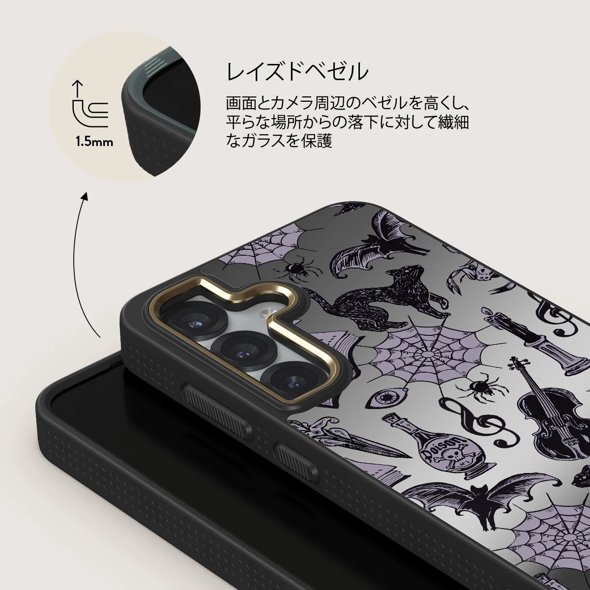 Academy - Samsung Galaxy S25 Plus ケース