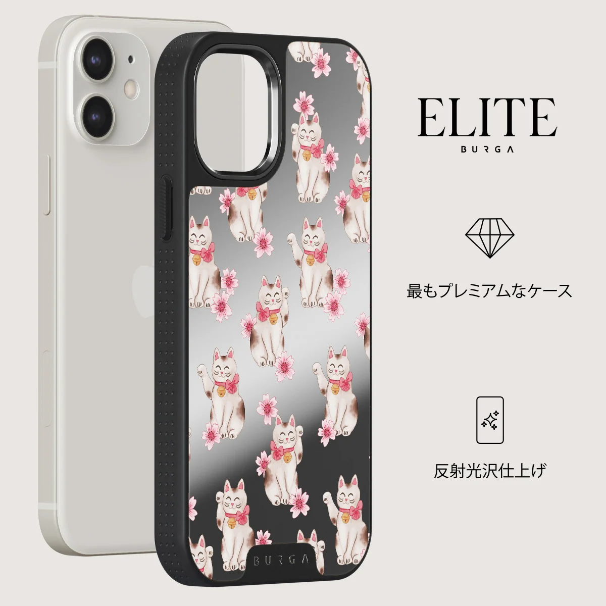 Maneki Neko - iPhone 12 ケース