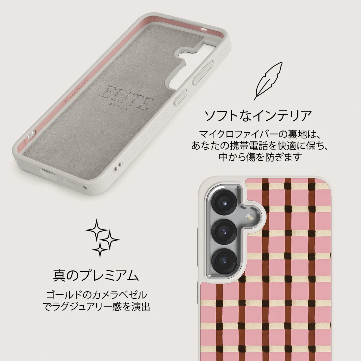 Sleeping In - Samsung Galaxy S25 ケース