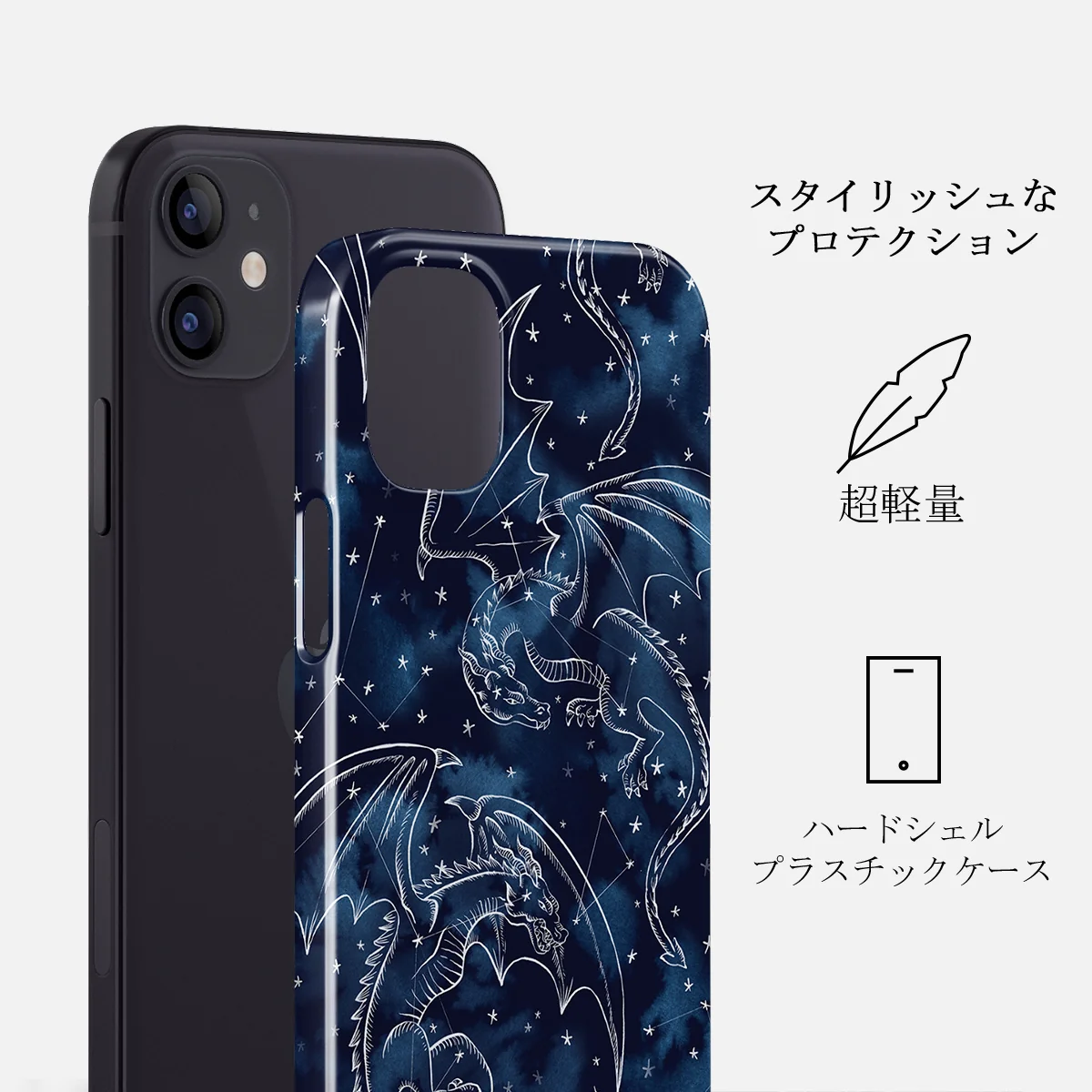 Wyvern - iPhone 12 Mini ケース
