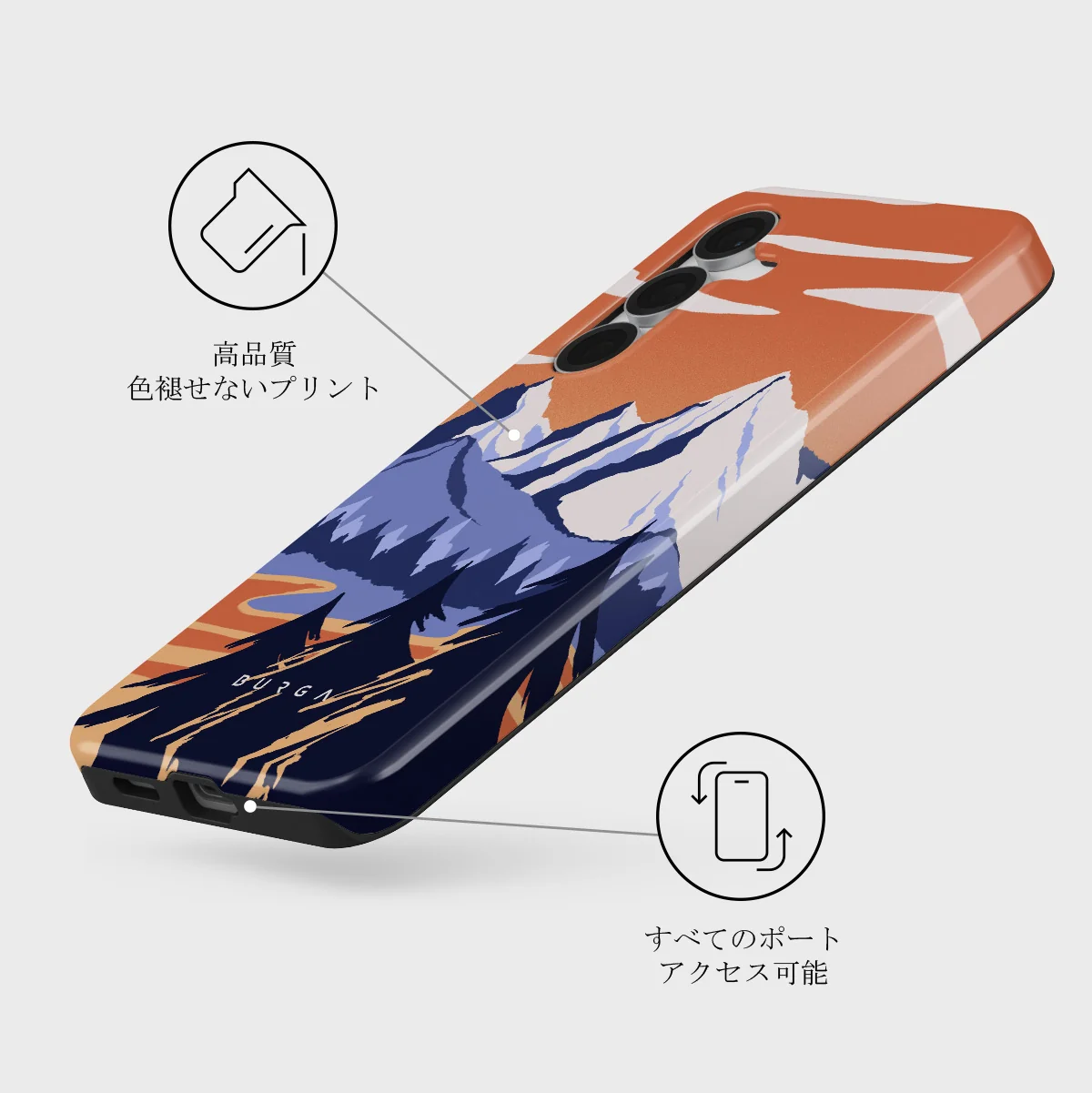 Summit - Samsung Galaxy S25 FE ケース