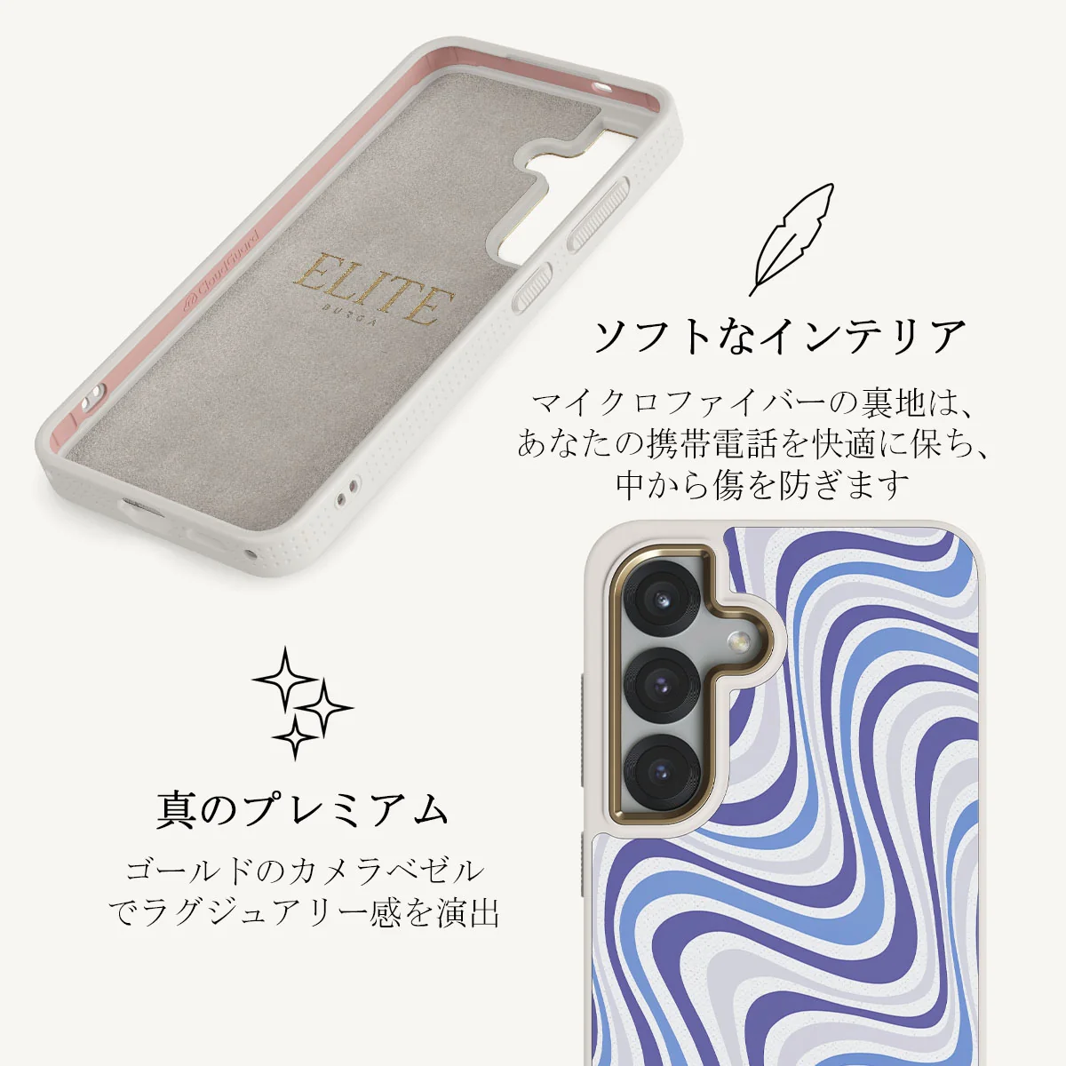 Stay Groovy - Samsung Galaxy S25 Plus ケース