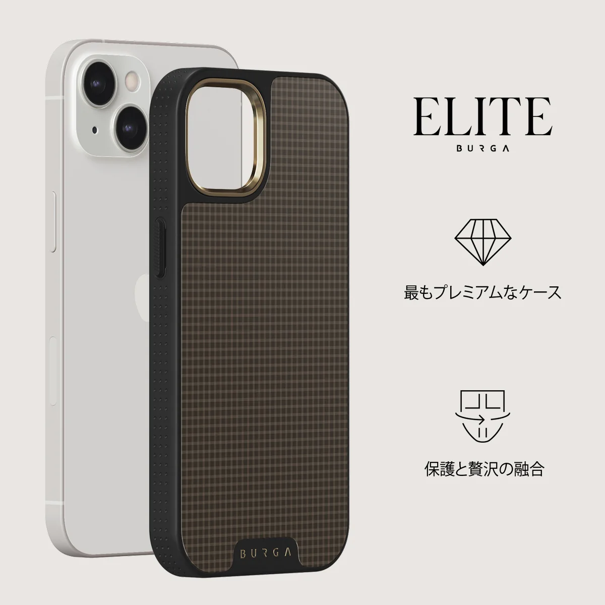 Biscuit - iPhone 13 ケース