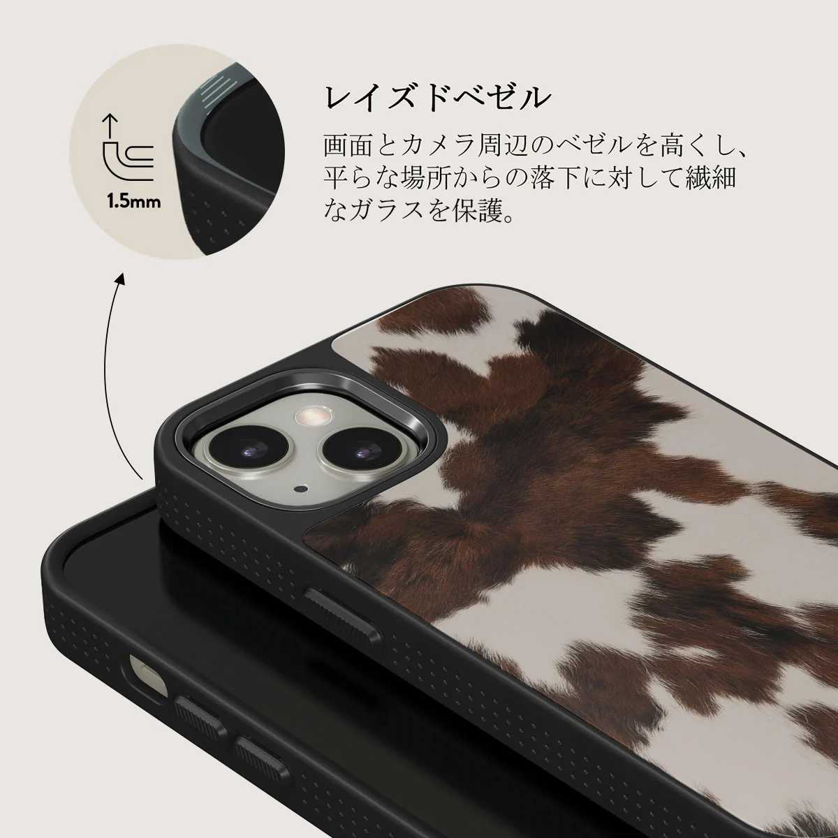 Celestial - iPhone 13 ケース