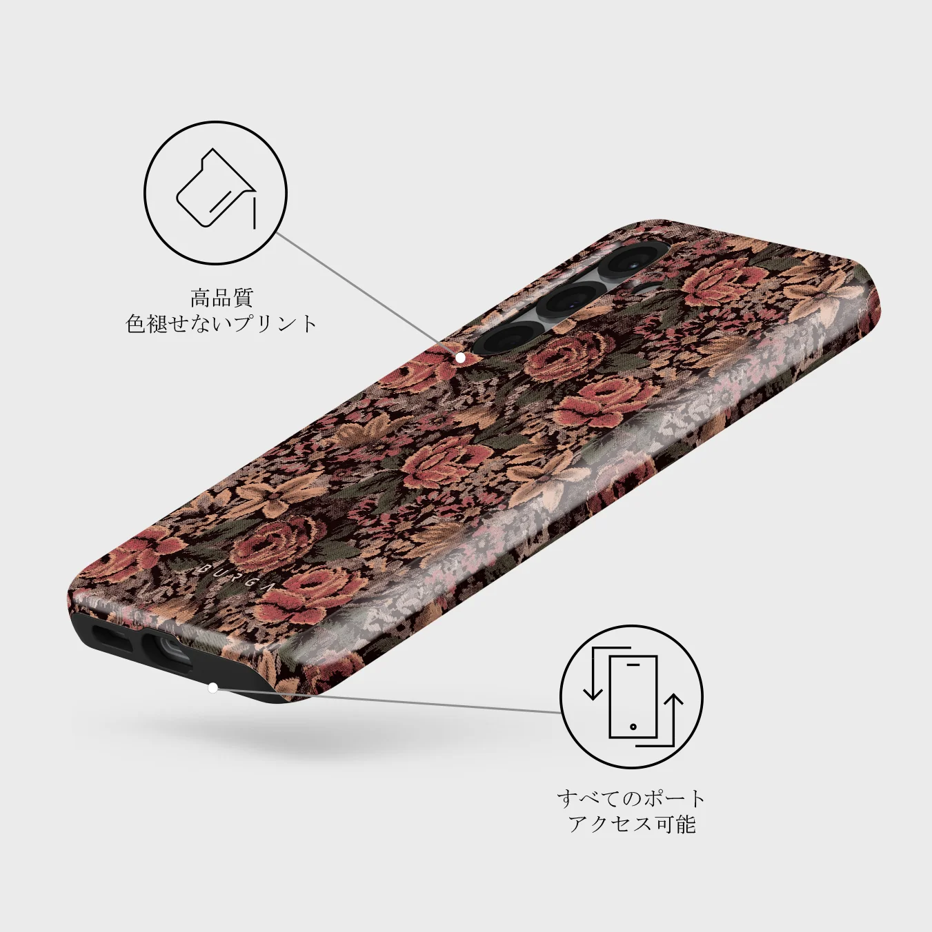 Woven Garden - Samsung Galaxy S25 Plus ケース