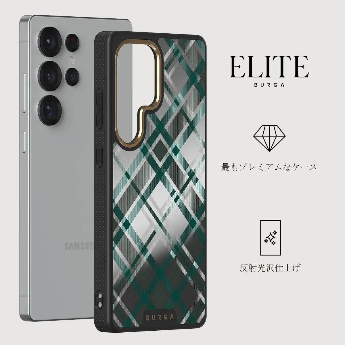 Mint Cookie - Samsung Galaxy S25 Ultra ケース