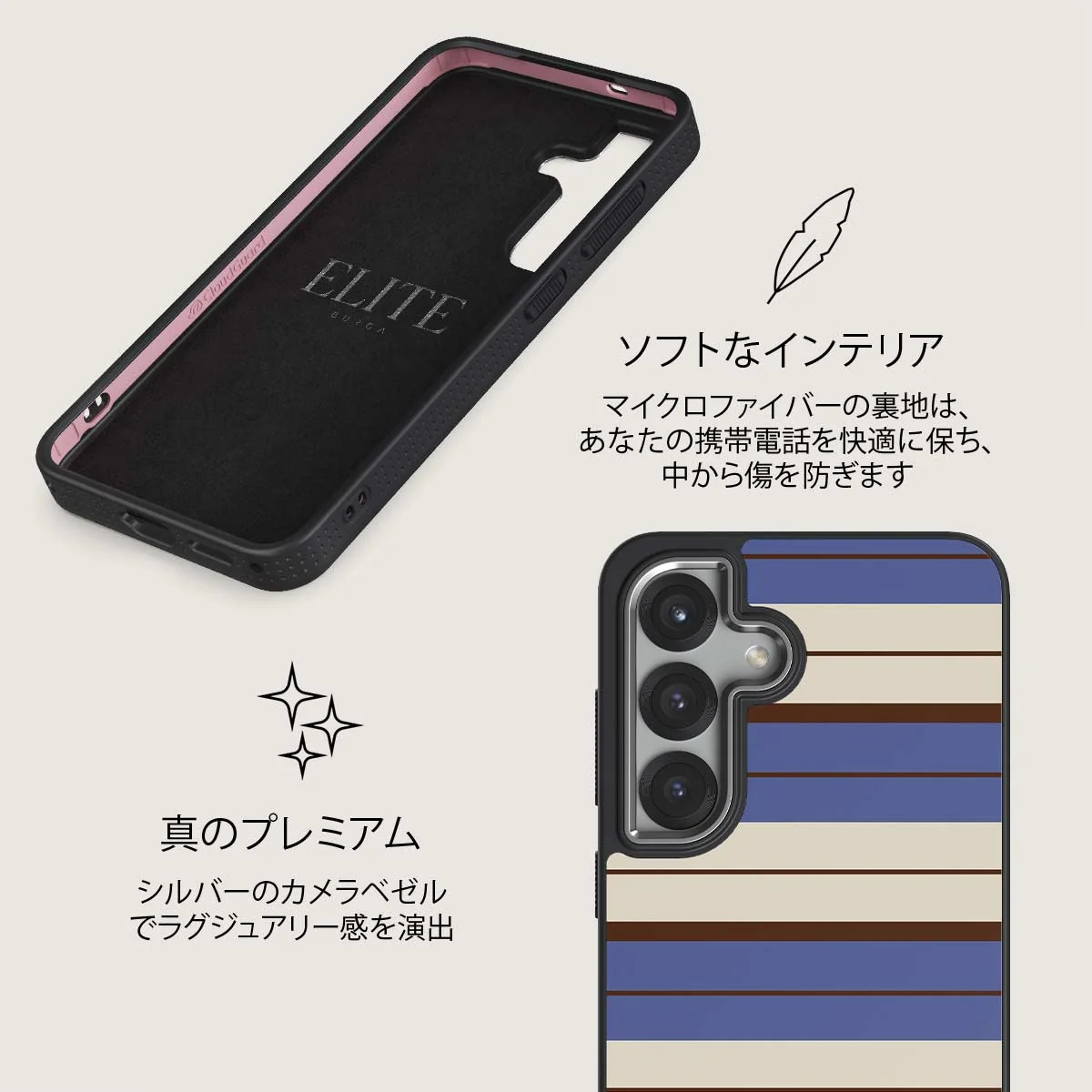 Biscotti - Samsung Galaxy S25 Plus ケース