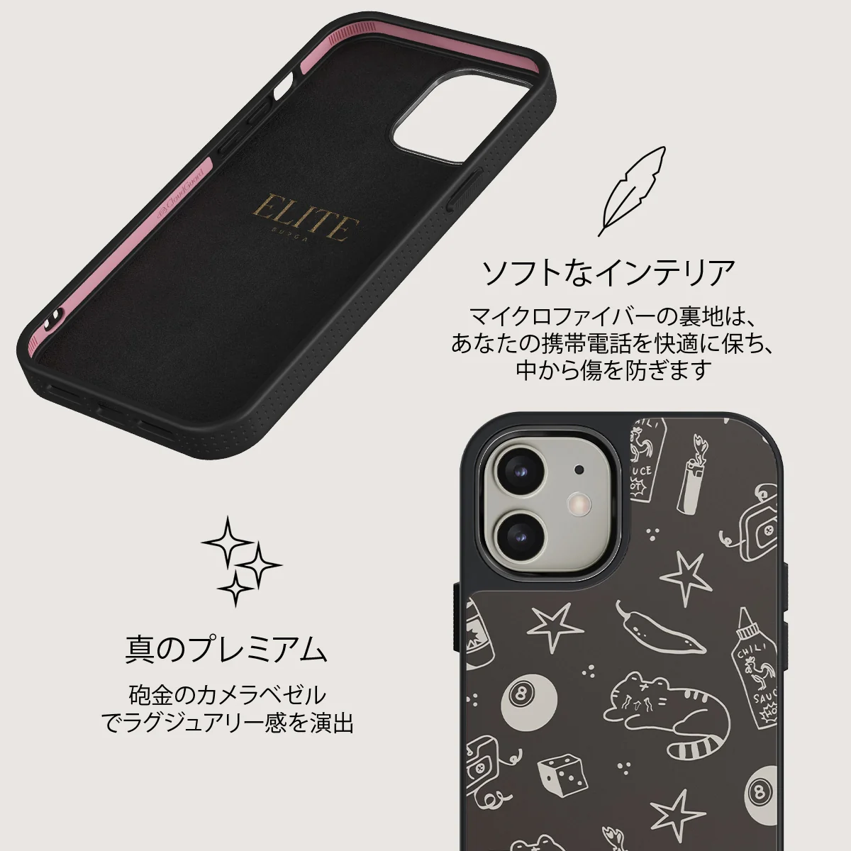 Essentials - iPhone 12 ケース