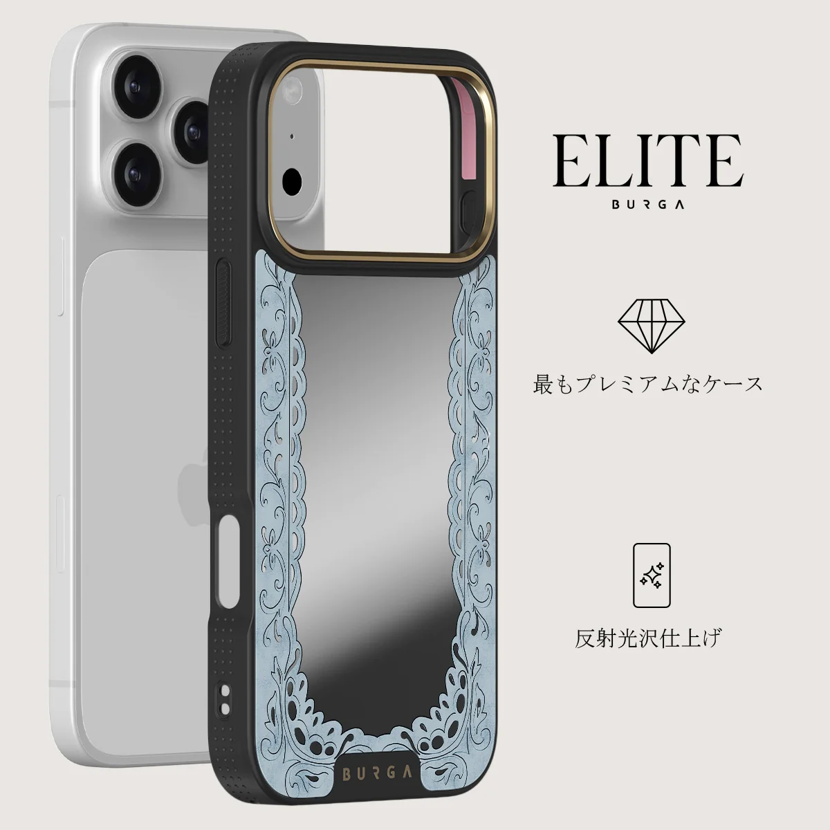 Looking Glass - iPhone 17 Pro Max ケース