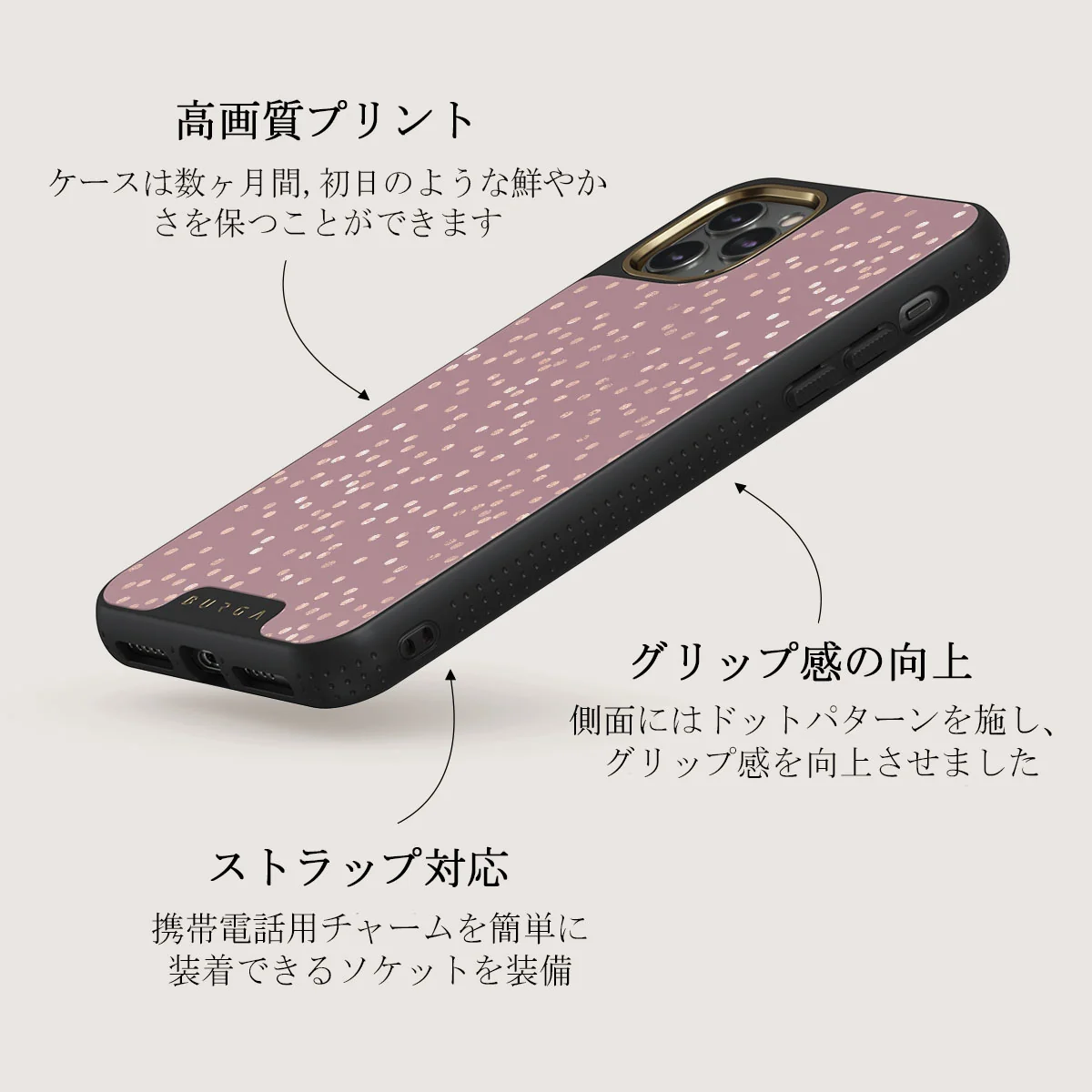 Hot Cocoa - Spotted iPhone 11 Pro Max ケース