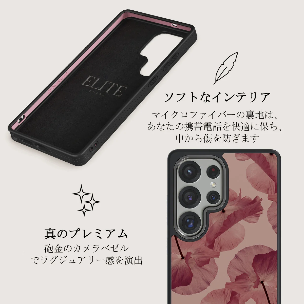 Tender Kiss - Samsung Galaxy S25 Ultra ケース