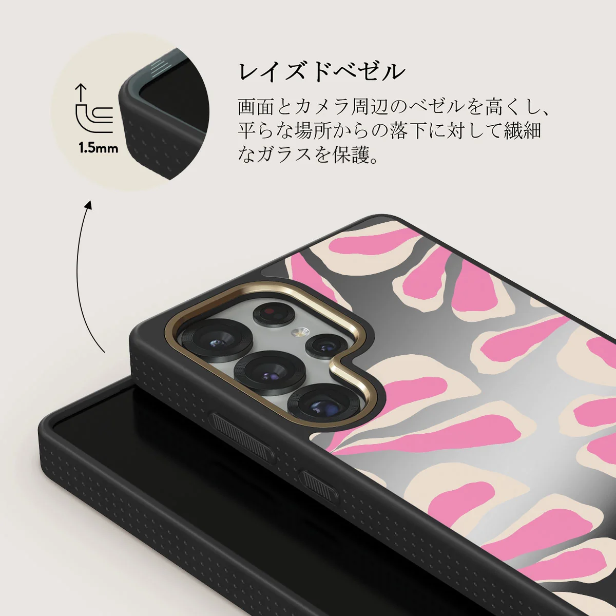 Aloha - Samsung Galaxy S25 Ultra ケース