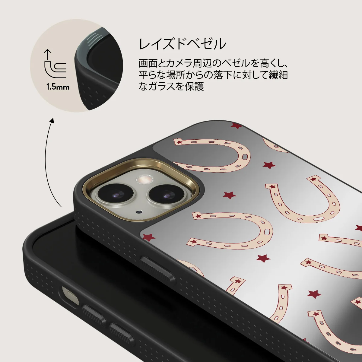 Lucky Charm - iPhone 13 ケース