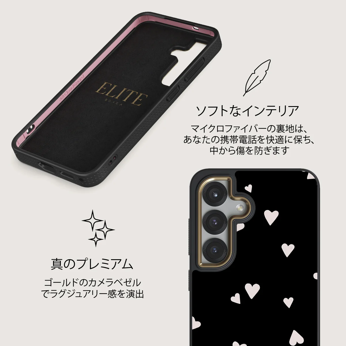 Love Notes - Samsung Galaxy S25 ケース