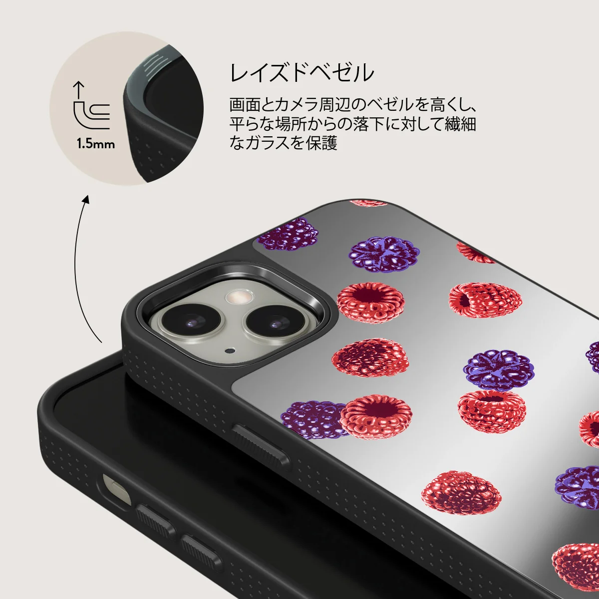Sweet Escape - iPhone 13 ケース