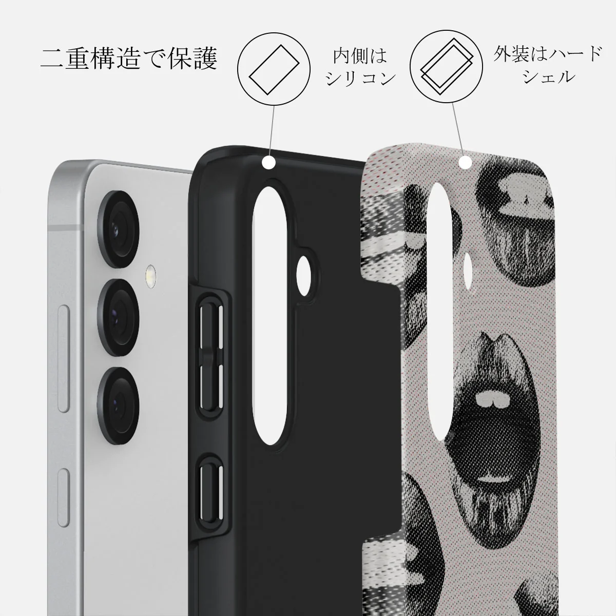 Next Mistake - Samsung Galaxy S25 ケース