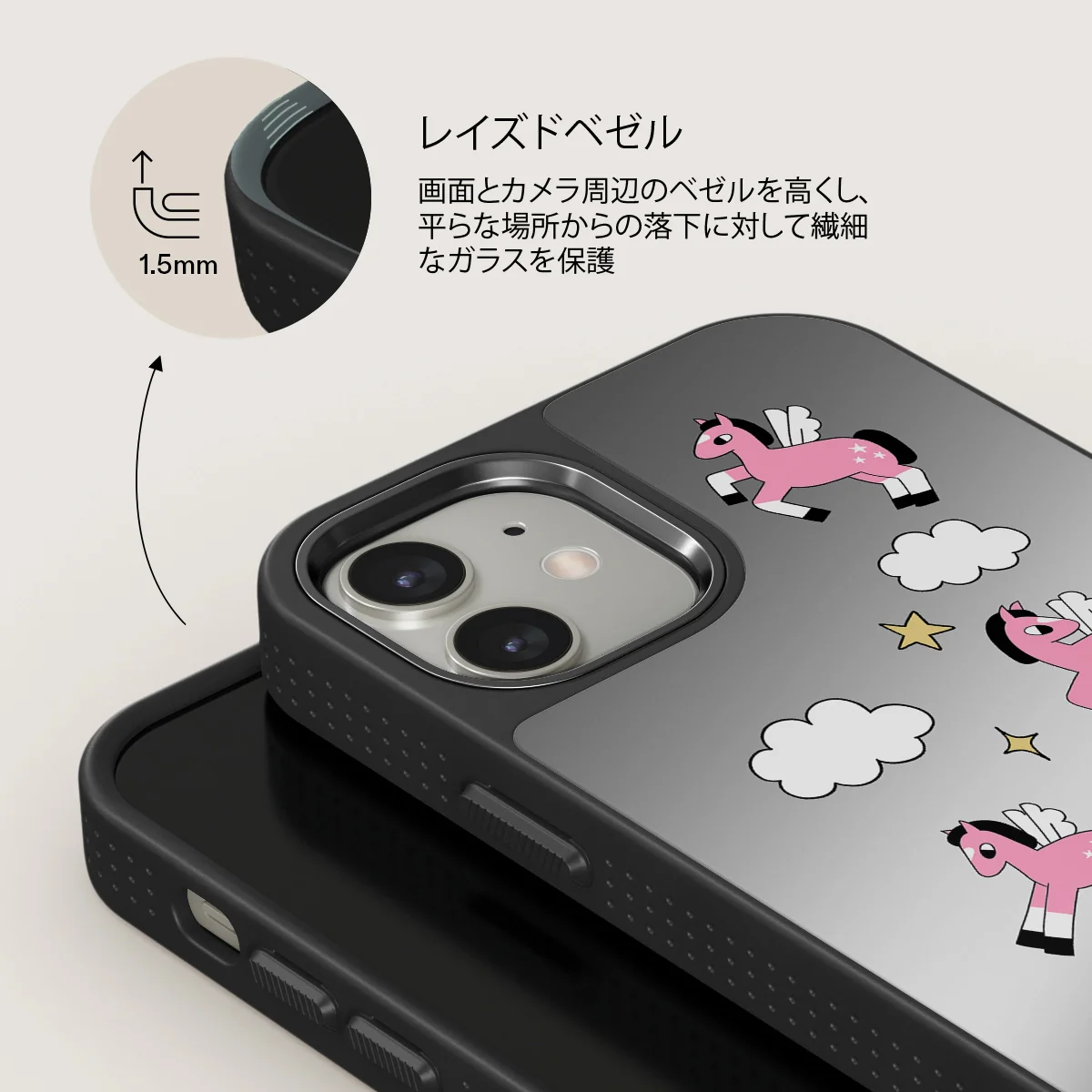 Cloud Hopping - iPhone 12 ケース