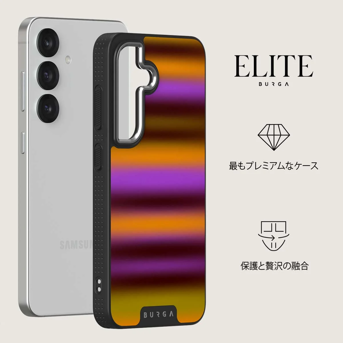 Spiced Plum - Samsung Galaxy S25 Plus ケース